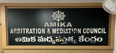 AMIKA