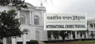 Bangladesh’s International Crimes Tribunal