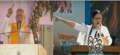 PM Modi and CM Mamata