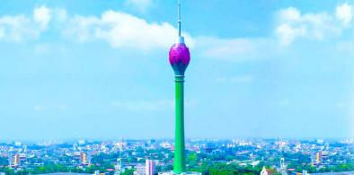 Lotus Tower