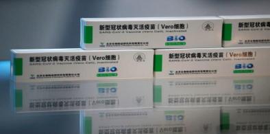 Chinese vaccine (File)