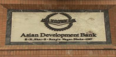 The Asian Development Bank (File)