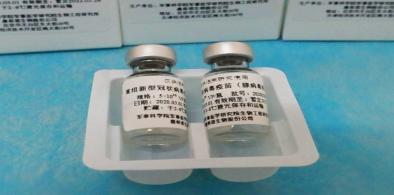 Chinese Cansino Covid vaccine