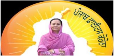 Punjab Social Minister Aruna Chaudhary