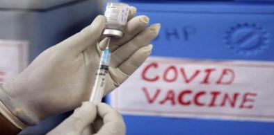COVID Vaccination (File)