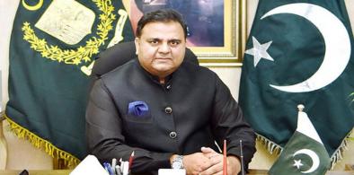 Fawad Chaudhary, Pakistan’s information minister (File)