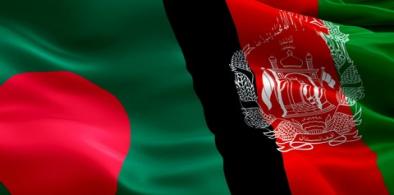 Bangladesh-Afghanistan