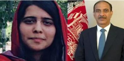 Afghan envoy’s daughter