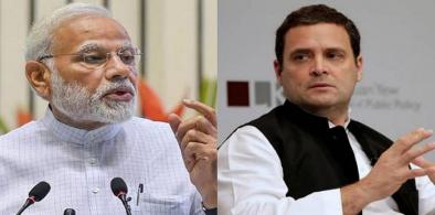 Modi government-Rahul Gandhi