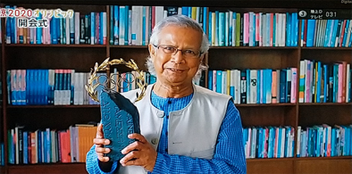 Nobel Peace Laureate, Professor Muhammad Yunus