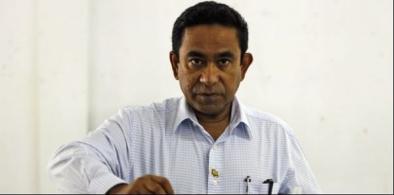 Former president Abdullah Yameen