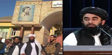 Taliban claim control over Panjshir
