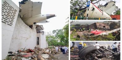 Air India 171 crash 