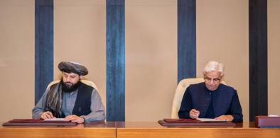 Pak-Afghan talks in Doha