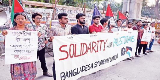 Bangladesh Students Union expressed its solidarity with the Palestinians(Photo: Twitter)