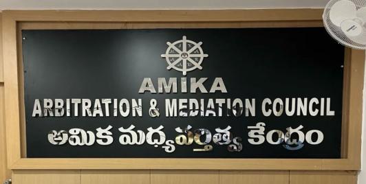 AMIKA
