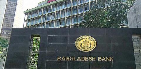 Bangladesh Bank announces 'expansionary, accommodative' monetary policy ...