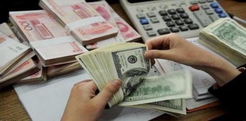 Japanese forex reserves 2020