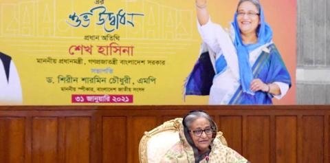 Zia, Ershad, Khaleda destroyed many ISI documents: Bangladesh PM Hasina ...
